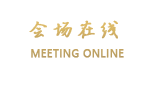 大理祥和大酒店